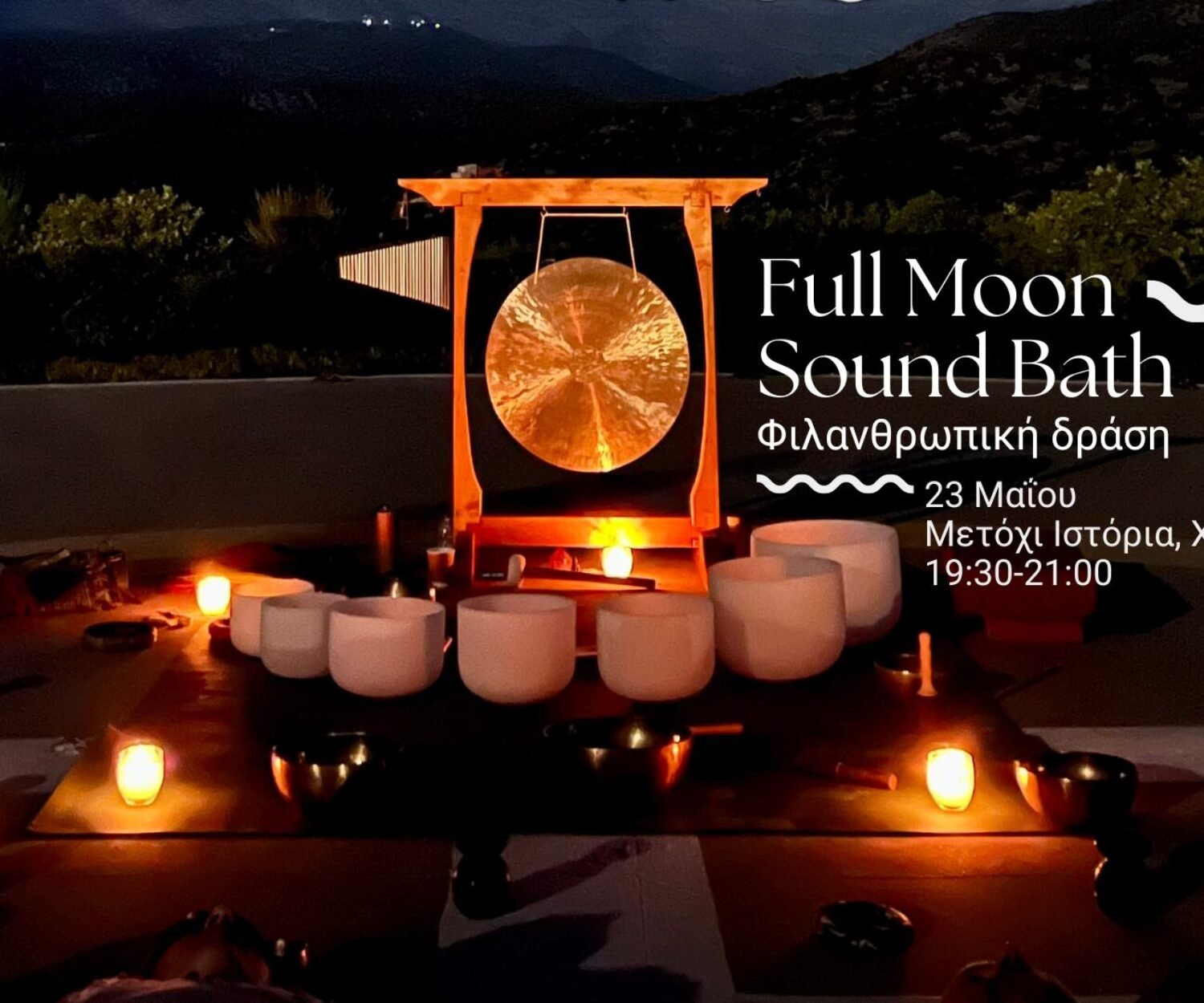 Full Moon Sound Bath in Chania, Crete - 23 May