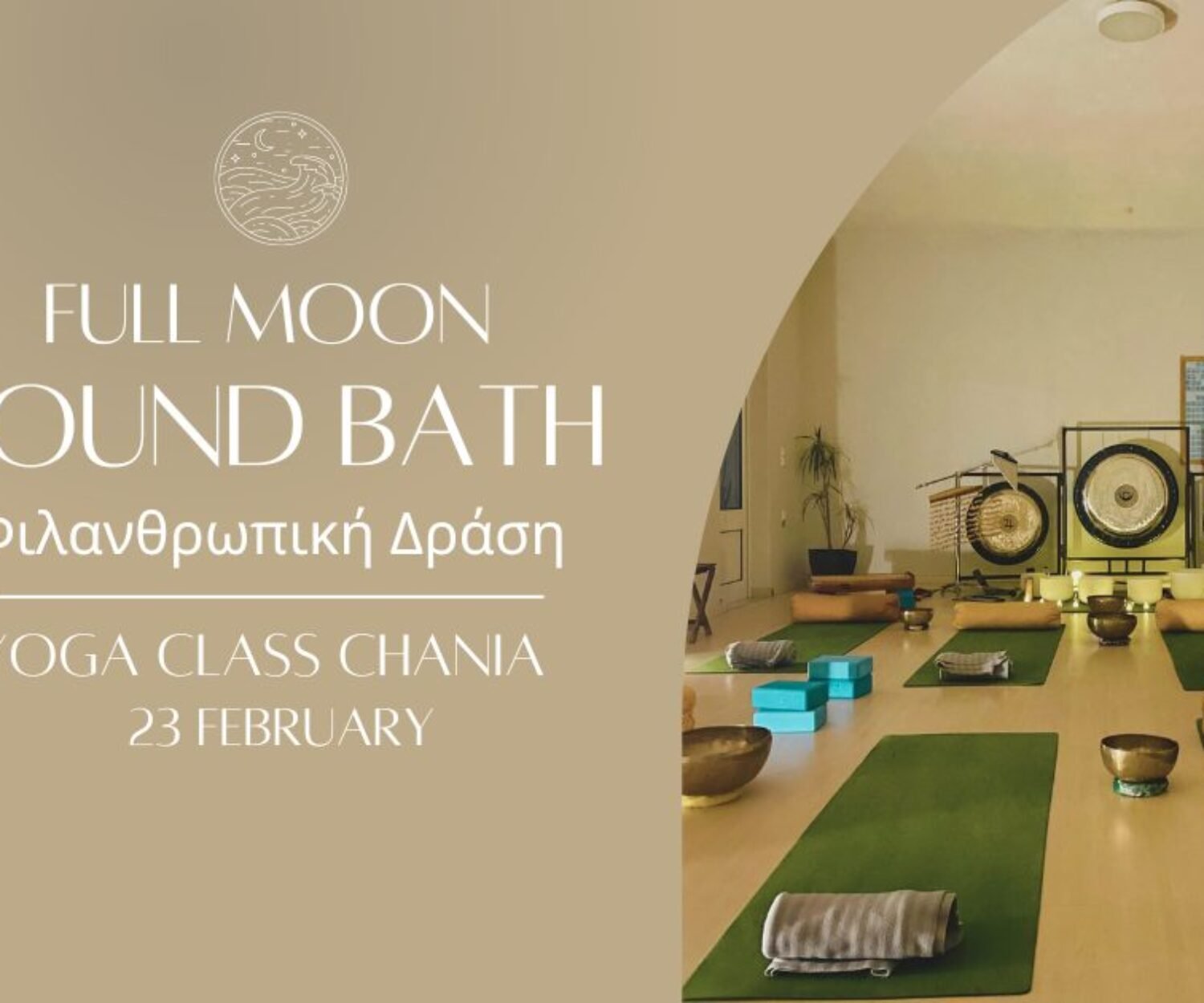 Full moon soundbath yoga class chania