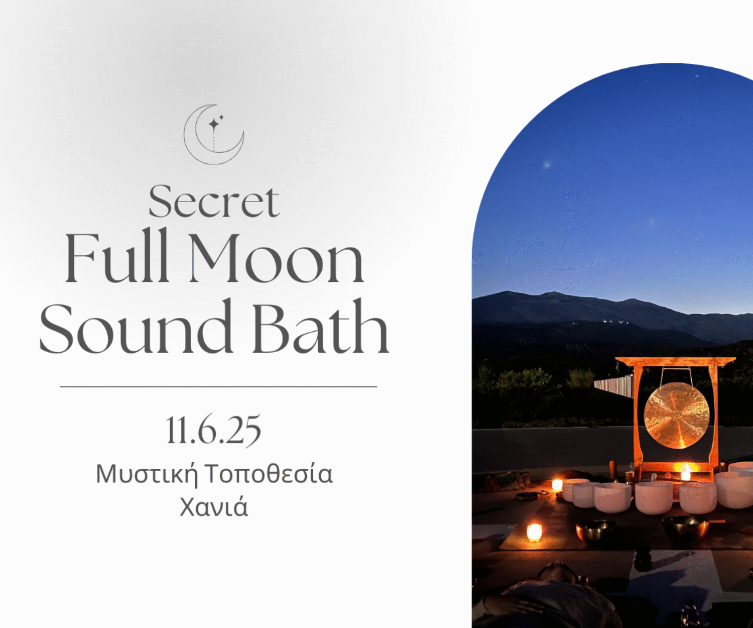 Secret Full Moon Sound Bath - Φιλανθρωπική Δράση - Χανιά - 11 Ιουνίου