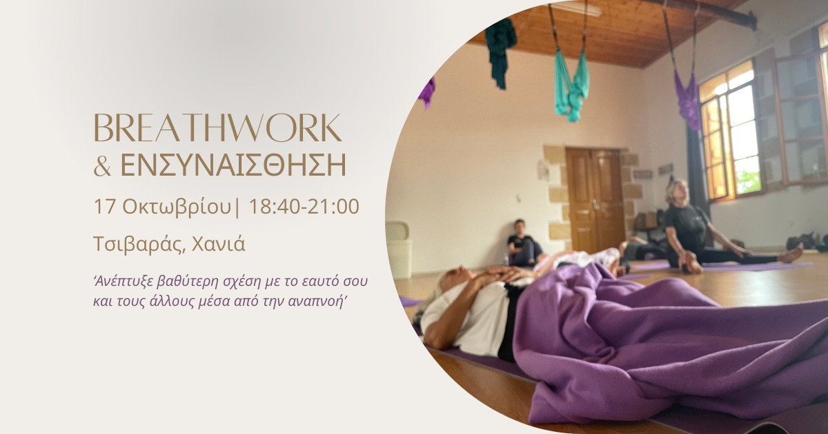 Breathwork and Compassion - 17 October - Tsivaras, Chania