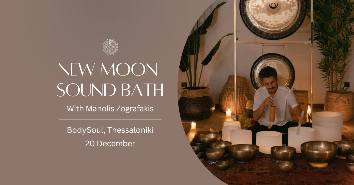 New Moon Sound Bath - 20 Δεκεμβρίου - Θεσσαλονίκη - Studio Body Soul
