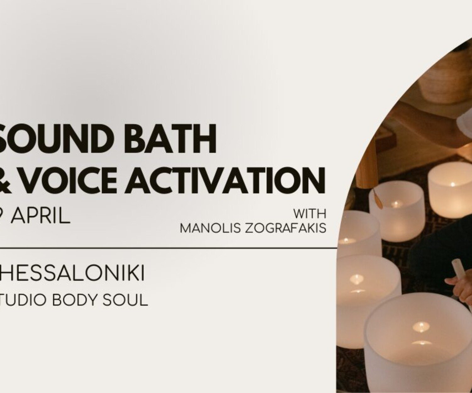 Sound Bath & Voice Activation - 19 Απριλίου - Θεσσαλονίκη - Studio BodySoul