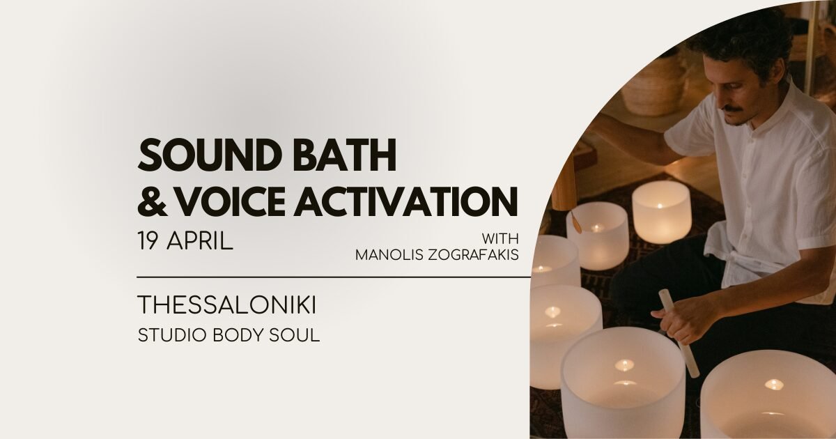 Sound Bath & Voice Activation - 19 Απριλίου - Θεσσαλονίκη - Studio BodySoul