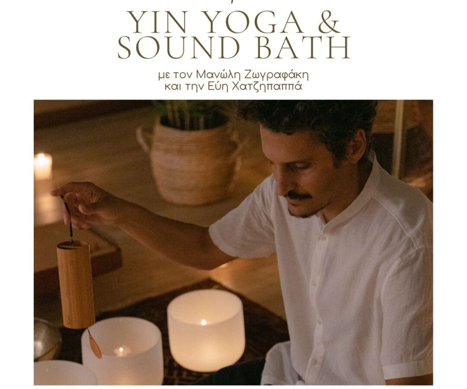Yin Yoga & Sound Bath - 21 April - Thessaloniki - Flow Studio Yoga