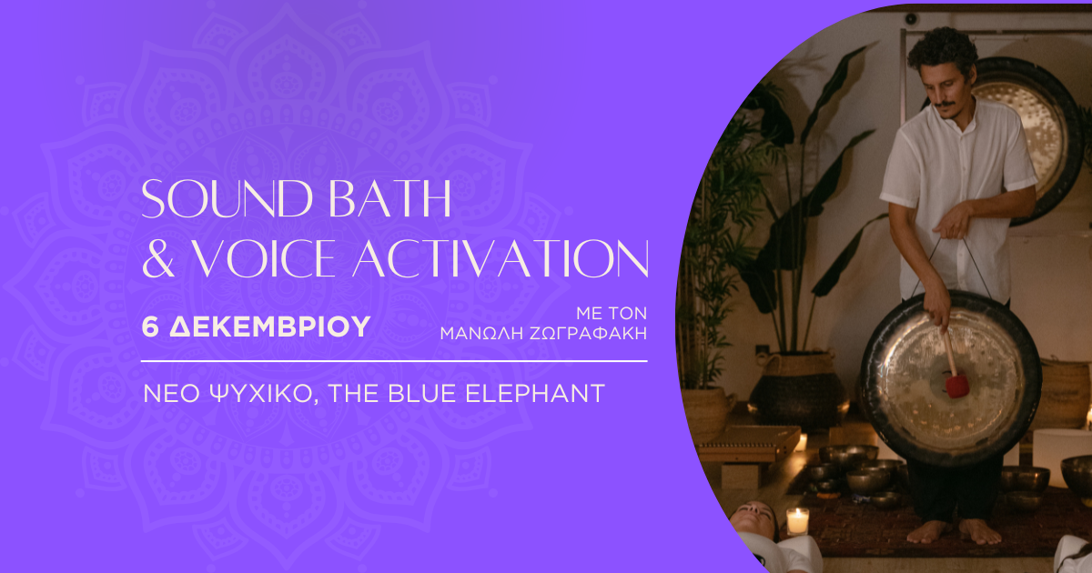 Sound Bath & Voice Activation - 6 December - Neo Psychiko, Athens